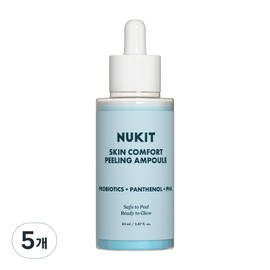 Newkit Skin Comfort Peeling Ampoule Facial Exfoliation Sebum Softener Gommage Scrub Peeling Gel, 5 pieces, 85ml / 뉴킷 스킨 컴포트 필링 앰플 얼굴 각질 제거 피지 연화제 고마쥬 스크럽 필링젤, 5개, 85ml