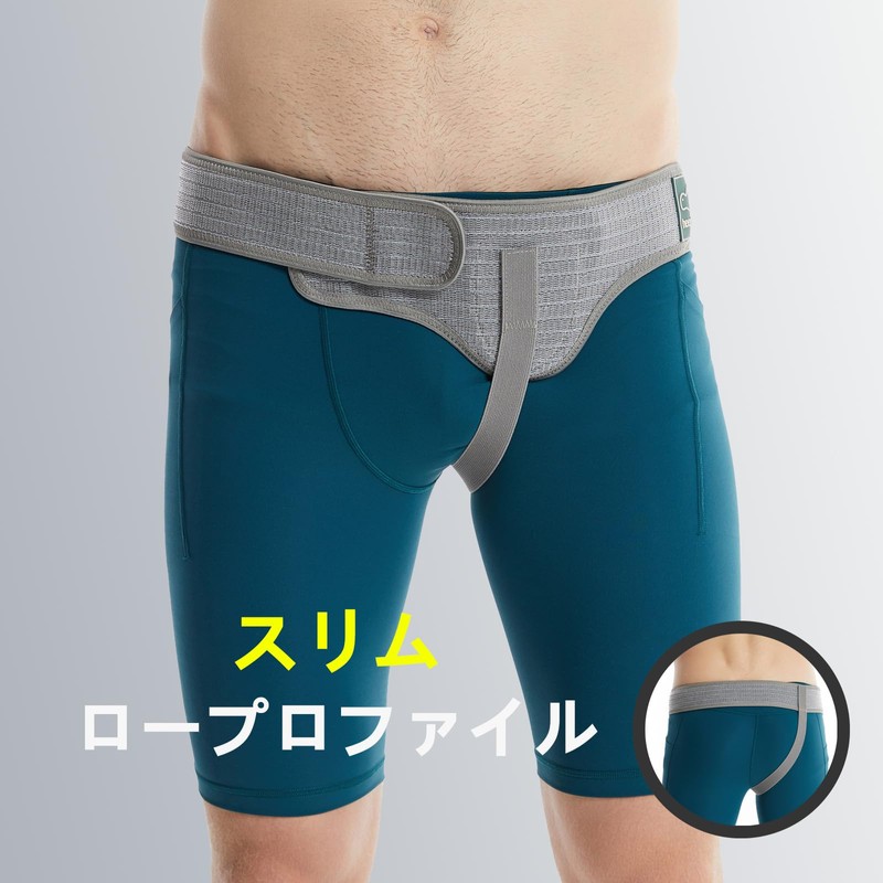 Inguinal Hernia Belt I Left & Right Use I Hernia