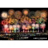 Beverly 1000-092 Jigsaw Puzzle Nagaoka Festival Fireworks Festival (49 x