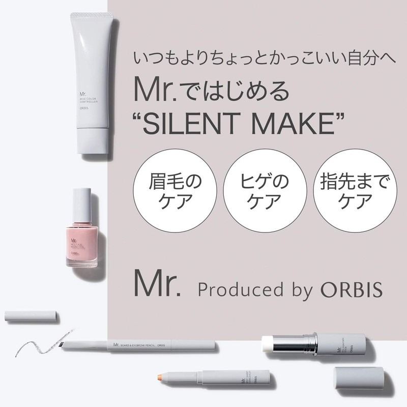 ORBIS Mr. Mr. Beard & Eyebrow Pencil Stylish Brown Eyebrow