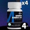 Black Maca Premium tablets (total 4 months supply) / 블랙 마카 프리미엄 정 총 4개월분