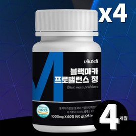 Black Maca Premium tablets (total 4 months supply) / 블랙 마카 프리미엄 정 총 4개월분