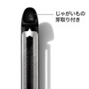 OXO Good Grips Peeler