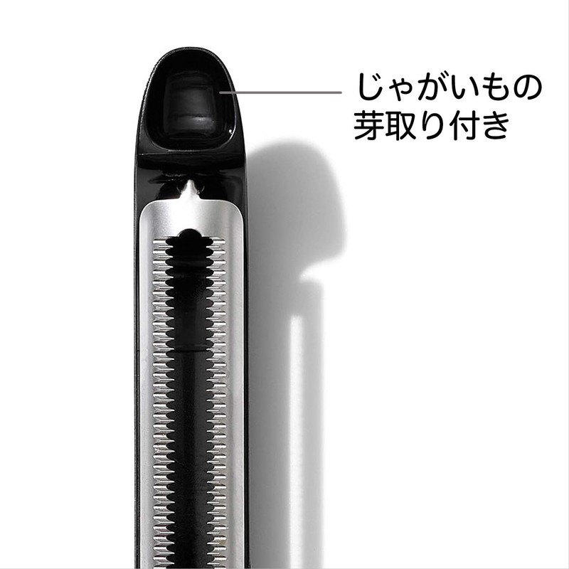 OXO Good Grips Peeler
