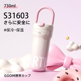 GOOM Tumbler Water Bottle, 25.7 fl oz (730 ml), Vacuum Insulated, Handle, 316 Stainless Steel, Straw Bottle, Hot and Cold Insulated, Leak Proof, Multi-layer Construction, Includes Lid, Tea Strainer