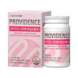 GC녹십자웰빙 프로비던스 시크릿 유산균 플러스 1박스 GC Wellbeing Providence Secret Probiotics Plus 1 Box