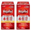 MegaRed Advanced 4in1 900mg, 120 softgels Value Pack (2 Bottles