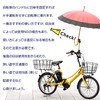 [Holding Umbrella, August 2023/August] Bicycle Umbrella Holder, Umbrella Stand, Adjustable