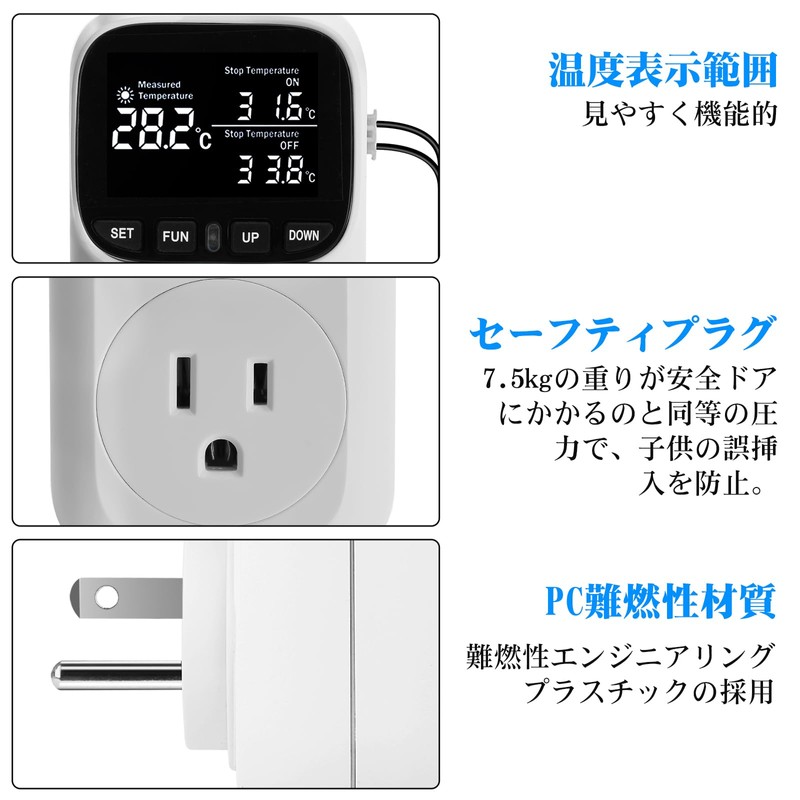 DiyStudio 1800W Thermostat Reptile Temperature Control Socket Reptile Fan Aquarium