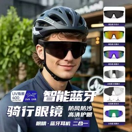 New Cross-border Outdoor Riding Bluetooth Smart Glasses for Mountaineering, Fishing, and Driving Pro2 Black Frame Gray Lens 2ea