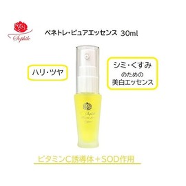 Sophile Penetre Pure Essence, 1.0 fl oz (30 ml), For Transparent Skin - Whitening and Antioxidant