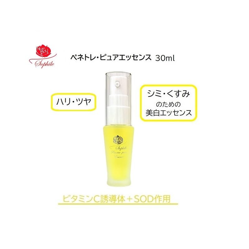 Sophile Penetre Pure Essence, 1.0 fl oz (30 ml), For