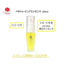 Sophile Penetre Pure Essence, 1.0 fl oz (30 ml), For Transparent Skin - Whitening and Antioxidant