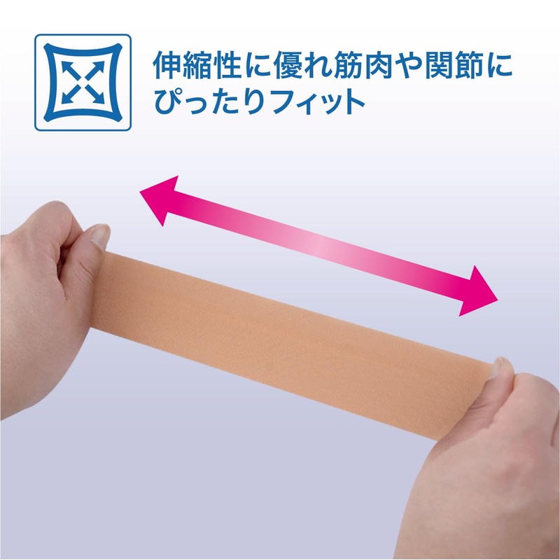 MC キネシオロジーテープ (50mm×5ｍ 6巻入) テーピング キネシオテープ 撥水 通気性 速乾