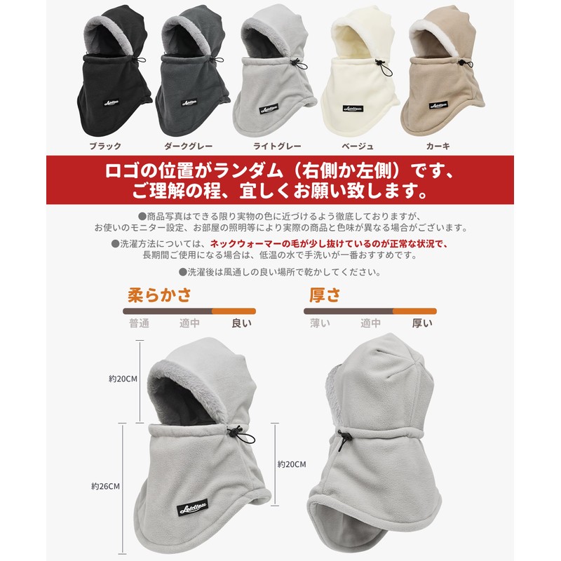 AOY Neck Warmer Men's Cold Protection 【360° Warmth from Head