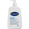 Cetaphil Hydrating Foaming Cream Cleanser 236ml