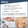Deonaturee Men's Refreshing Powder, Quasi-drug Product, For Men, Body, Antiperspiration