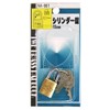 Waki Sangyo TWE Cylinder Lock Padlock Back Security Management Main
