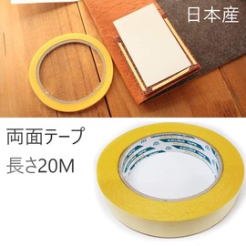 Double Sided Leather Craft Tape, Width 0.2 - 2.0 inches (5 mm) to 2.0 inches (5 mm) Length 66.8 ft (20 m), 1 Roll, Leather Craft Auxiliary Material Tape, Made in Japan, KIKUSUI Tape, 0.3 inches (8 mm)