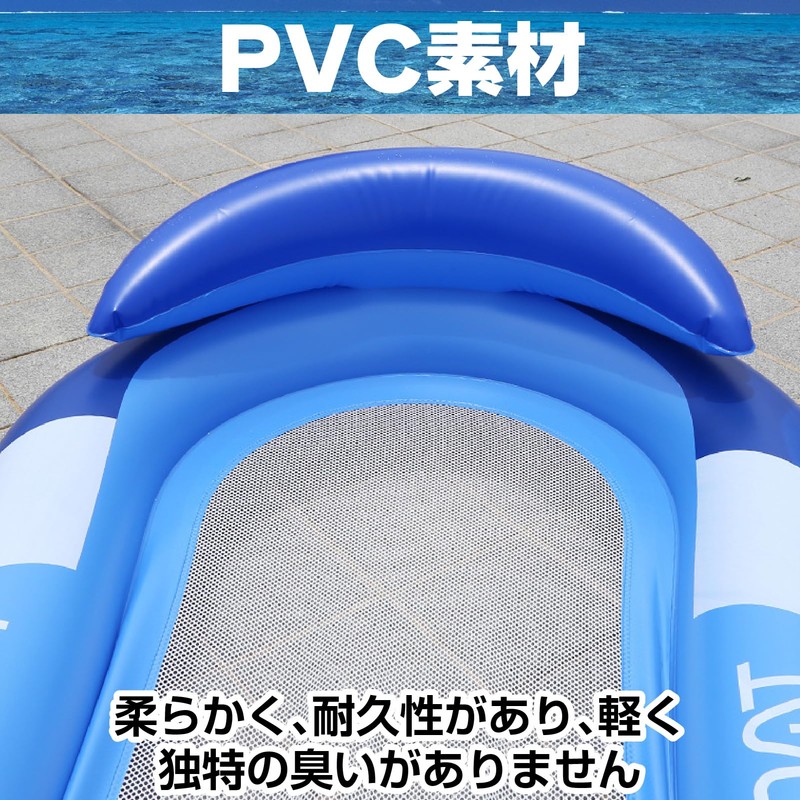 CAWKAY Boat Float with Backrest Transparent Bottom Float with Sun