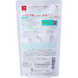 Skin Life Medicinal Foam Fluffy Face Cleansing Refill, 4.8 fl oz (140 ml) Citrus Bouquet Scent, Set of 2