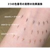 Kaxier Heartbeat Lash Eyeliner Lower Eyelash Drawing Quick Dry Liquid