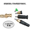 K-Gmainte High Pressure Washer, Variable Nozzle, Oscillating Coupler, Angle, 1/4-Inch,