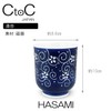 Ctoc Japan 942771 Tea Cup, Blue, Φ3.5 x 3.9 inches
