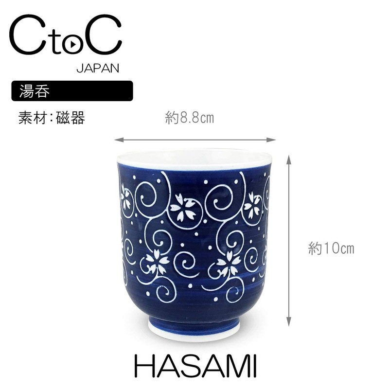 Ctoc Japan 942771 Tea Cup, Blue, Φ3.5 x 3.9 inches