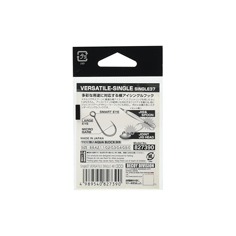 KATSUICHI Versatile Single Hook Single37 #1 Fish Hook