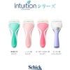 Schick Intuition Sensitive Skin Holder with Blade for Trial
