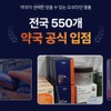 Mamicare Orthotamine Vitamin Ampoule 15ml / 마미케어 오쏘타민 비타민앰플 15ml