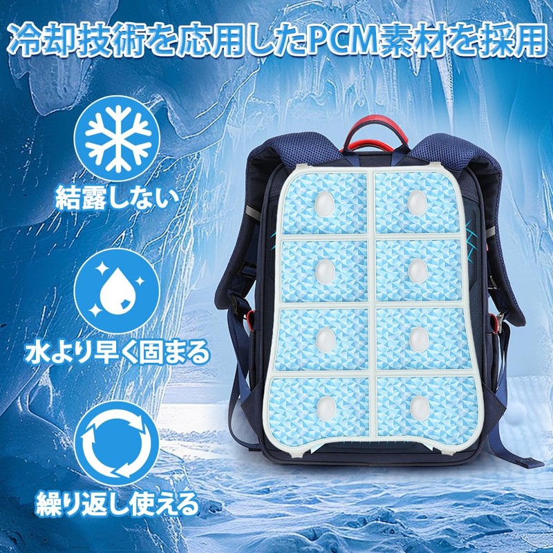 Ninonly Cooling Pad for Backpack, Heatstroke Prevention, Cooling Pad, Heat