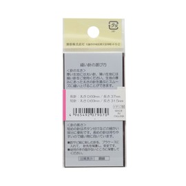 KIYOHARA sankokko- Doug Plain Cloth for 10 Needles 長短 7 # # # # sun70 – 56