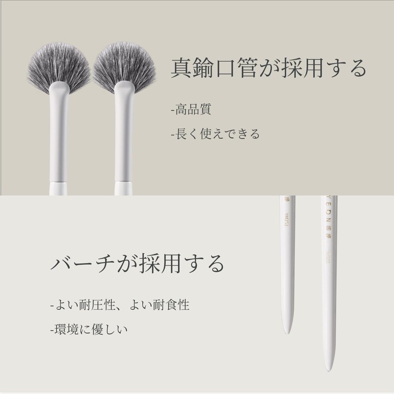 ROWNYEON YM263 Highlighter Brush, Fan-shaped Makeup Brush, Natural Bristles, Super