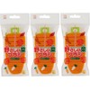 Kokubo Vegetable Brush "Fits In Your Hand And Easy To