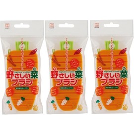 Kokubo Vegetable Brush "Fits In Your Hand And Easy To Clean" Vegetable Brushes, Carrot Shape, 3 Pieces