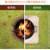 popluxy Bonfire Sheet, Heat Resistant, Flame-Proof, Sputter Sheet, Grass Protection,