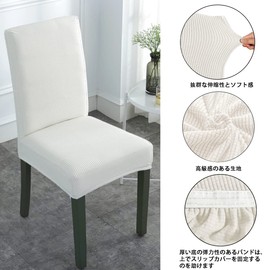 Chair Covers, 2 Pieces, Waterproof, Elastic Material, Full Cover, Stretch, Chair Cover, Soft, Plain, With Backrest, Removable, Washable, For Home, Celebrations, Weddings, Hotels, Weddings, Parties and
