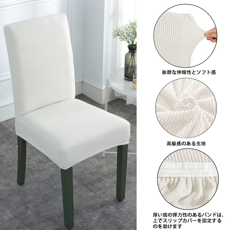 Chair Covers, 2 Pieces, Waterproof, Elastic Material, Full Cover, Stretch,