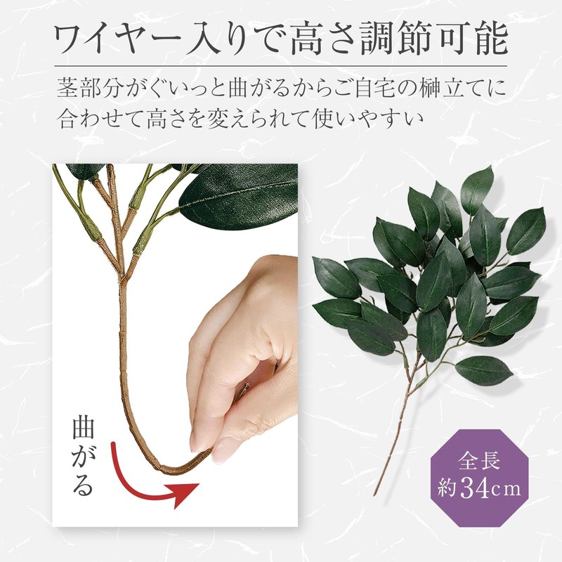 Komo Life Sakaki for Shrine Shelves (2 bundles), artificial flowers,