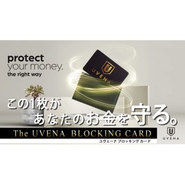 UVENA RFID Card Type, Anti-Skimming, Thin, Personal Information Protection, Card Size, Wallet, No one case
