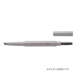 ORBIS（オルビス） ペンシルアイブローN06 （リフィル） オリーブブラウン