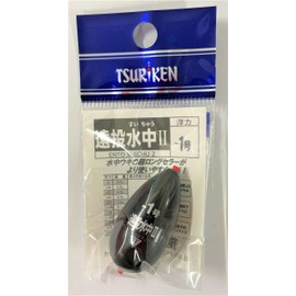 Tsuriken 2-1B Far Throw Underwater