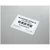 Kokuyo Kokuyo Soft Card Case, Environmentally Friendly, Soft Type, A4