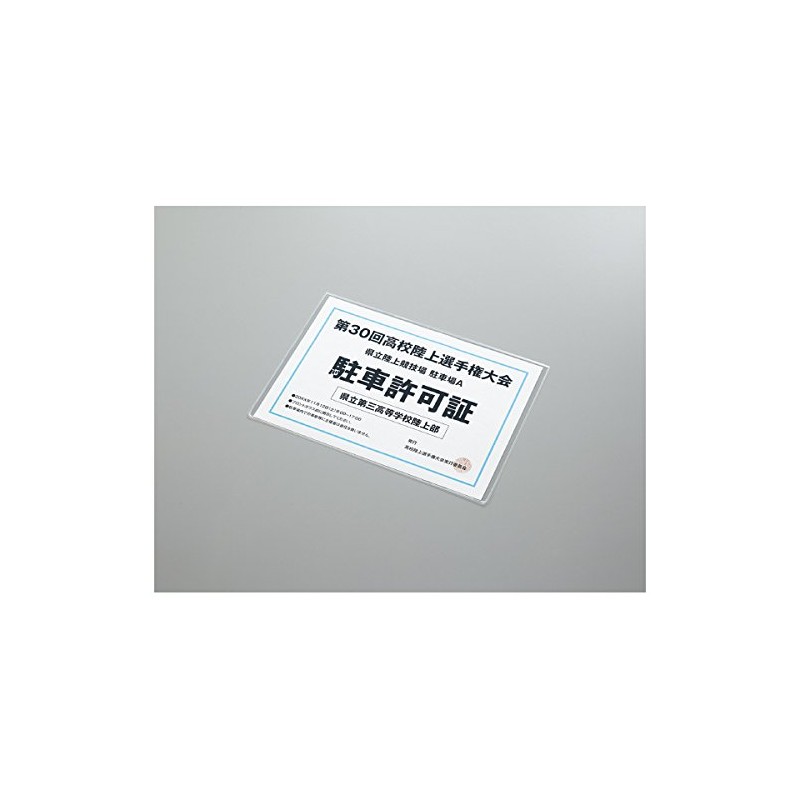 Kokuyo Kokuyo Soft Card Case, Environmentally Friendly, Soft Type, A4