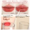 FOMIX Lip Gloss, Lip Makeup Liquid Lipstick, Double End Lip