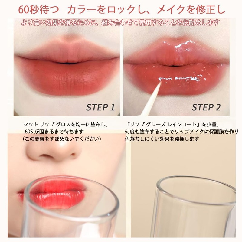 FOMIX Lip Gloss, Lip Makeup Liquid Lipstick, Double End Lip