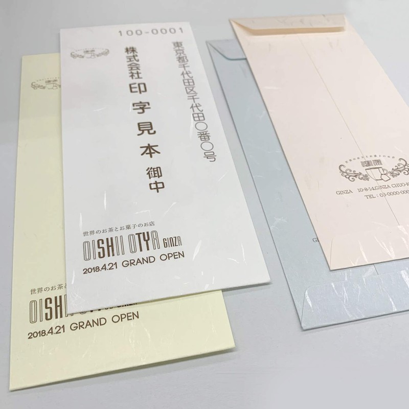 Nagatoya Shoten Washi Nagomimi Washi Envelopes, Large 4, White, Value