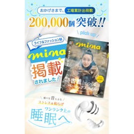 【睡眠のプロ監修】LIXIA 睡眠用耳栓 耳栓 睡眠用 2ペアセット ケース付き 5段階サイズ調整 Sleepup 33db低減 S M 2サイズセット